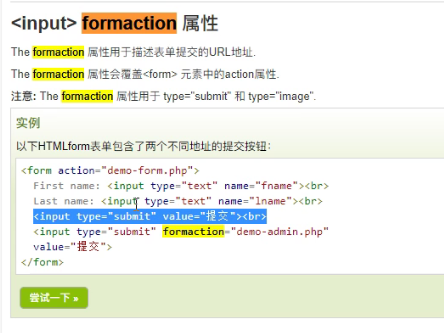 formaction