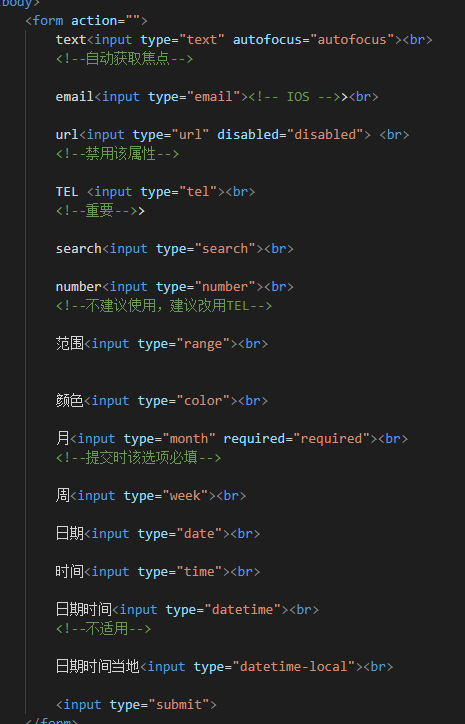 新增input特性