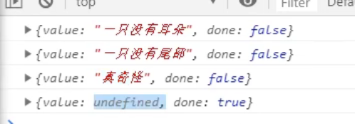 生成器打印结果